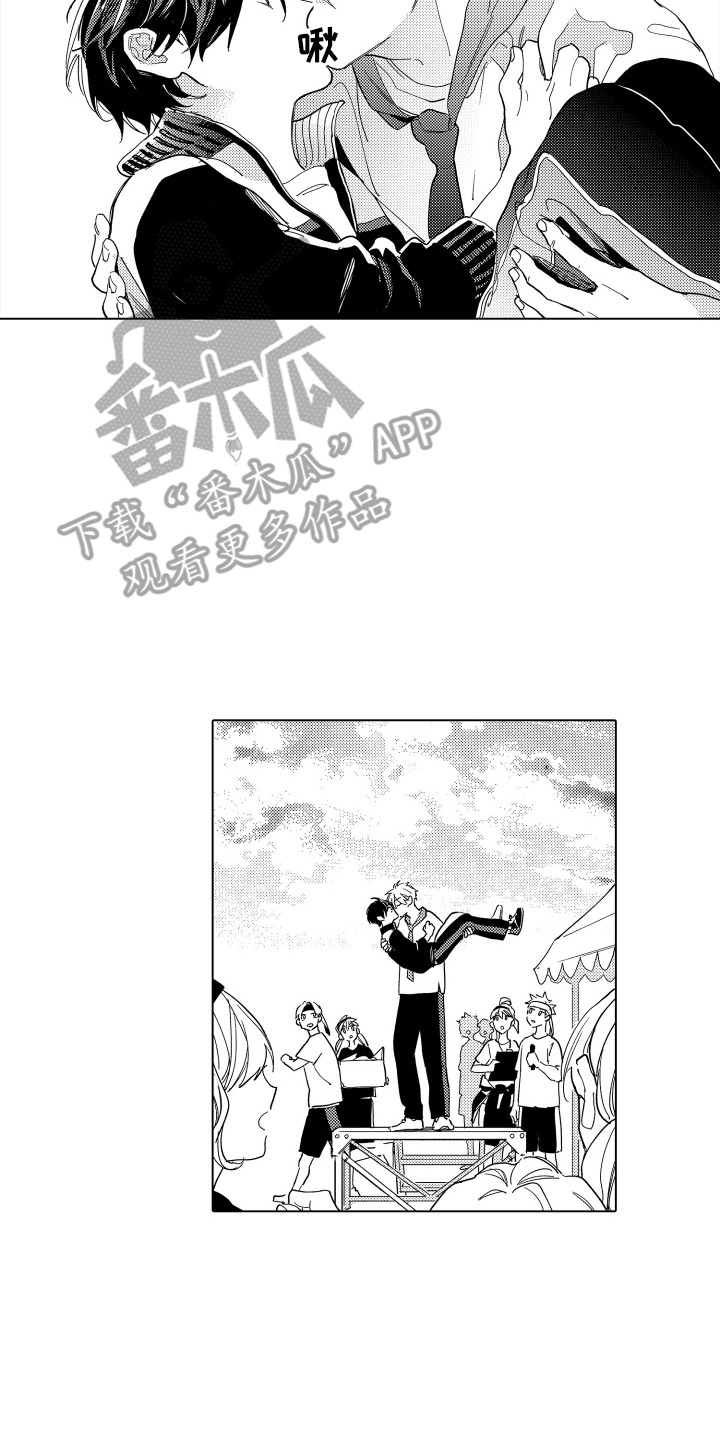 漫画《黎明的北极星》在线完整版阅读_黎明的北极星漫画（无弹窗）