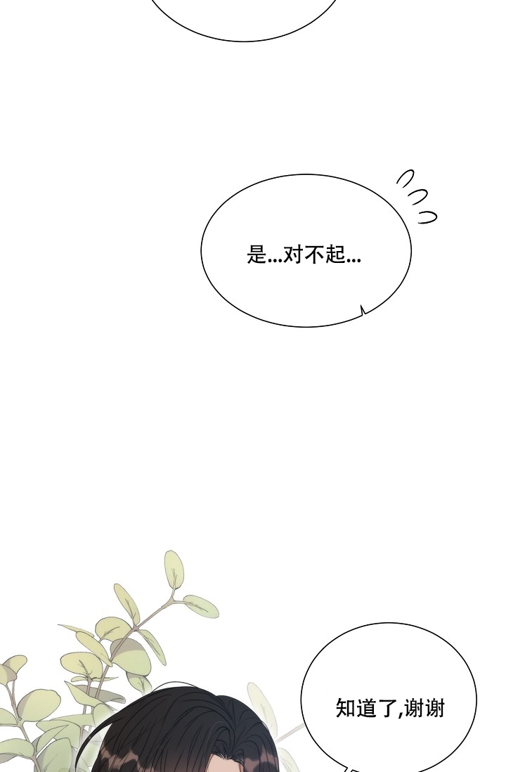 西柚《曼哈顿罗曼史》漫画在线下拉_曼哈顿罗曼史漫画浮云（下拉式阅读）