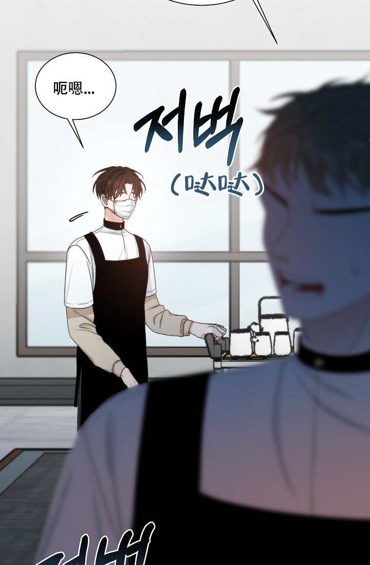 西柚《曼哈顿罗曼史》漫画在线下拉_曼哈顿罗曼史漫画浮云（下拉式阅读）
