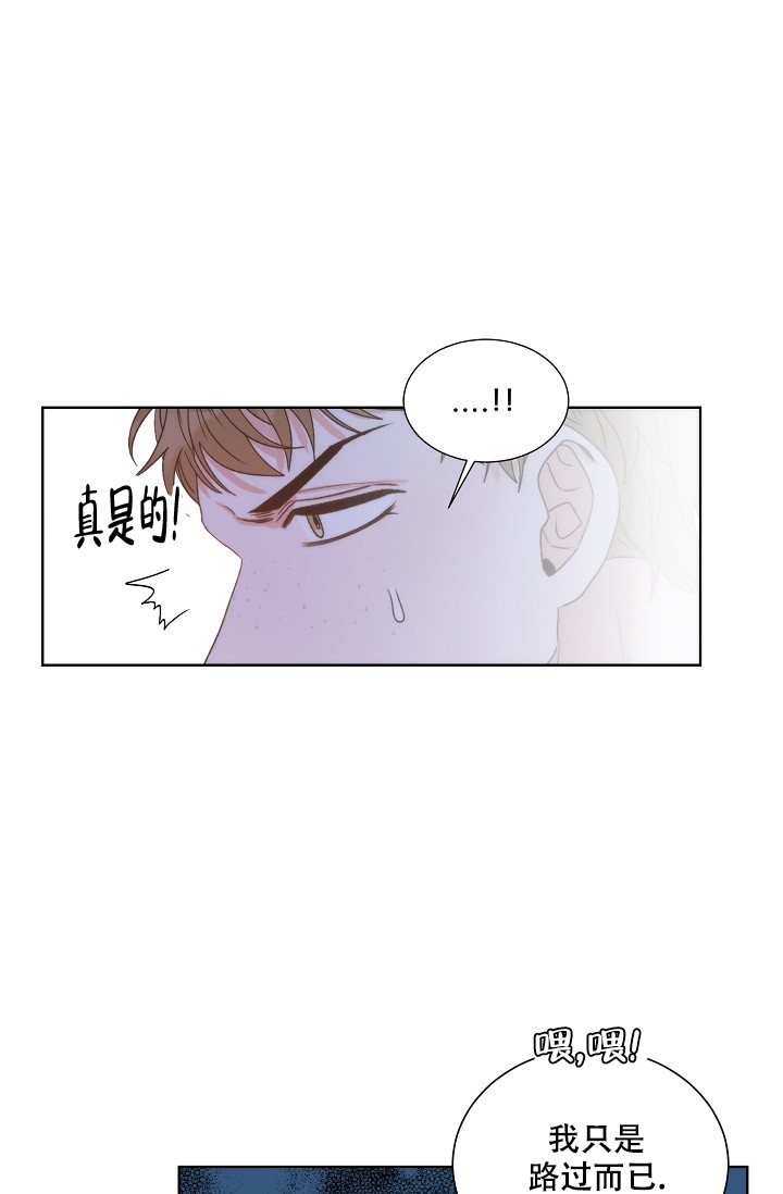 西柚《曼哈顿罗曼史》漫画在线下拉_曼哈顿罗曼史漫画浮云（下拉式阅读）