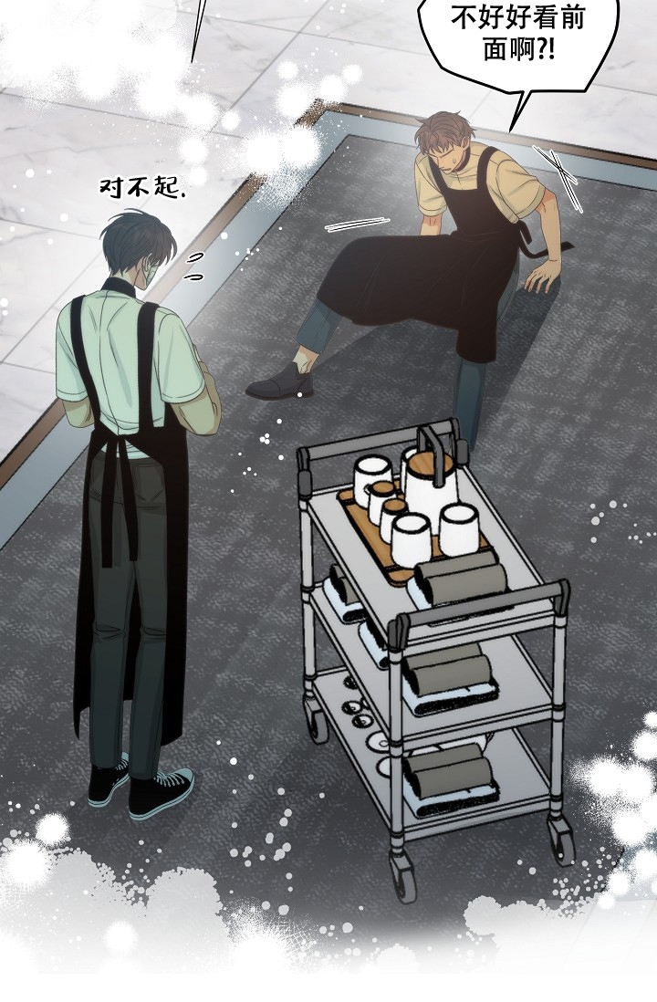 西柚《曼哈顿罗曼史》漫画在线下拉_曼哈顿罗曼史漫画浮云（下拉式阅读）