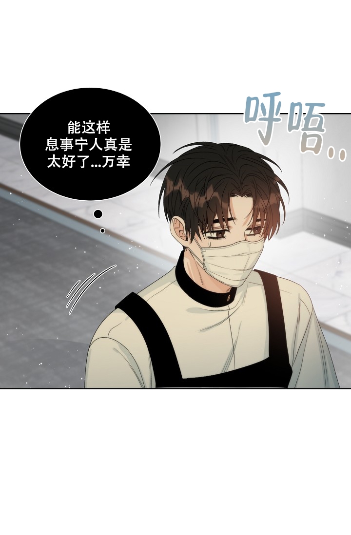 西柚《曼哈顿罗曼史》漫画在线下拉_曼哈顿罗曼史漫画浮云（下拉式阅读）