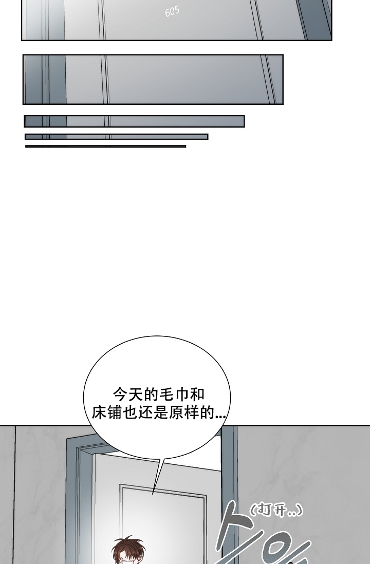 西柚《曼哈顿罗曼史》漫画在线下拉_曼哈顿罗曼史漫画浮云（下拉式阅读）