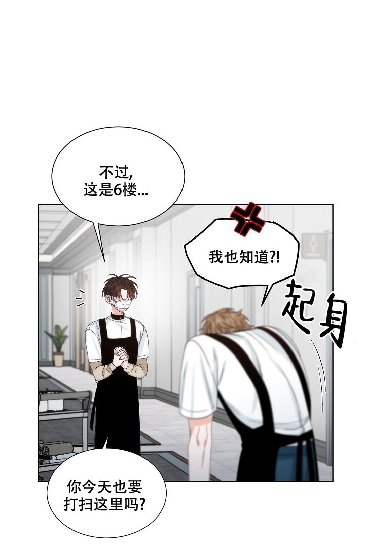西柚《曼哈顿罗曼史》漫画在线下拉_曼哈顿罗曼史漫画浮云（下拉式阅读）