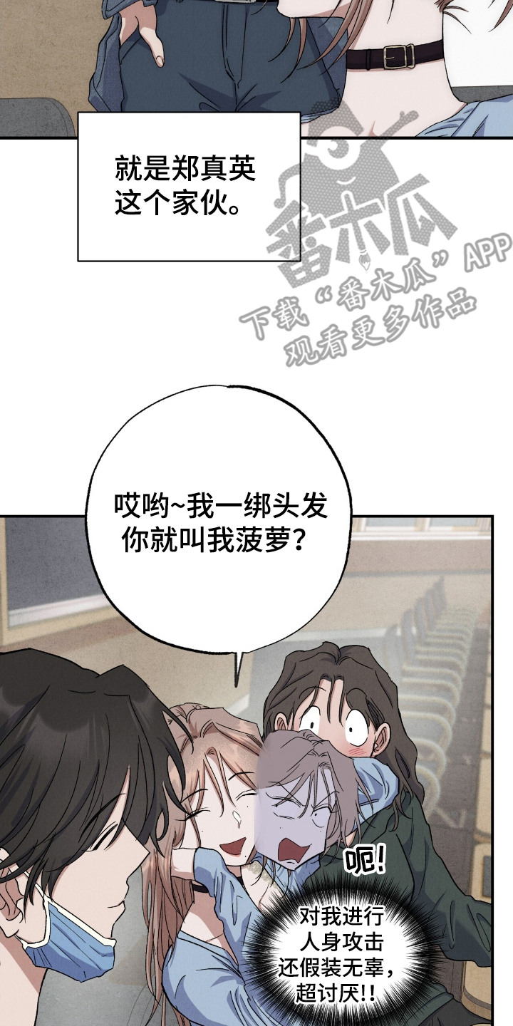漫画《焦灼镜头》在线完整版阅读_焦灼镜头漫画（无弹窗）