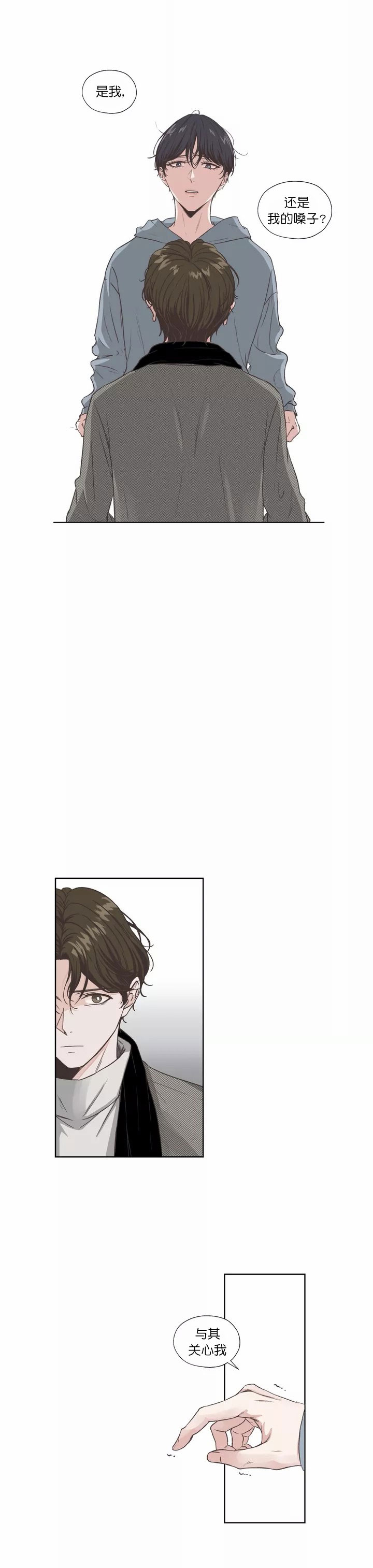 漫画《一听钟情》在线完整版阅读_一听钟情漫画（无弹窗）