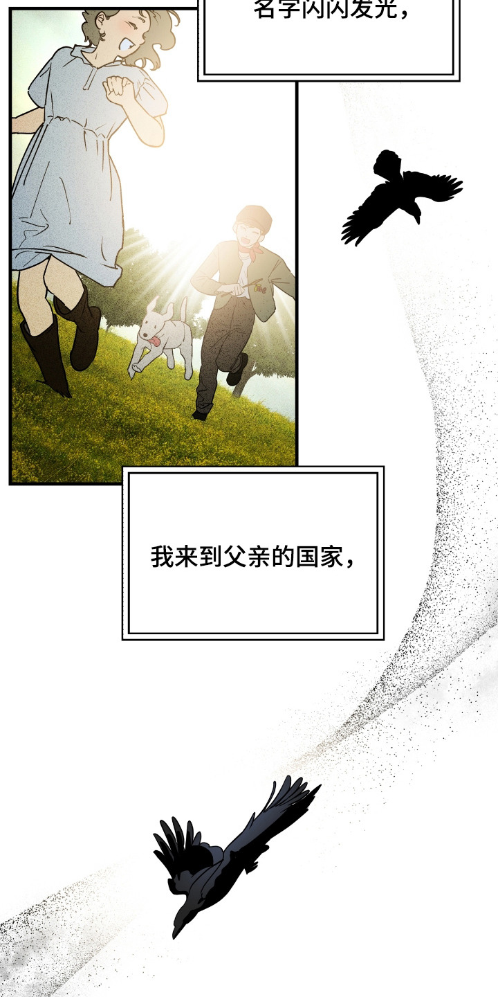 西柚《罪赎之绊》漫画在线下拉_罪赎之绊漫画浮云（下拉式阅读）
