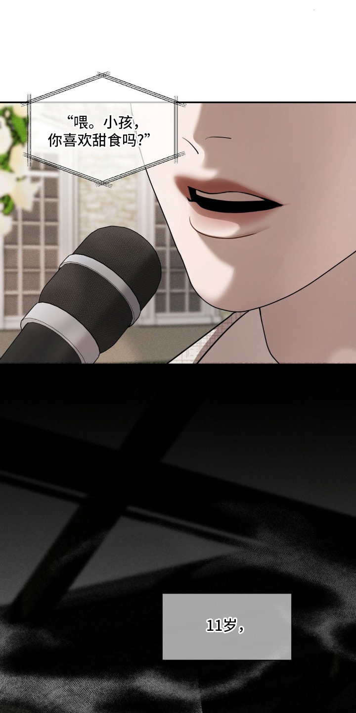 西柚《点燃的罪孽》漫画在线下拉_点燃的罪孽漫画浮云（下拉式阅读）