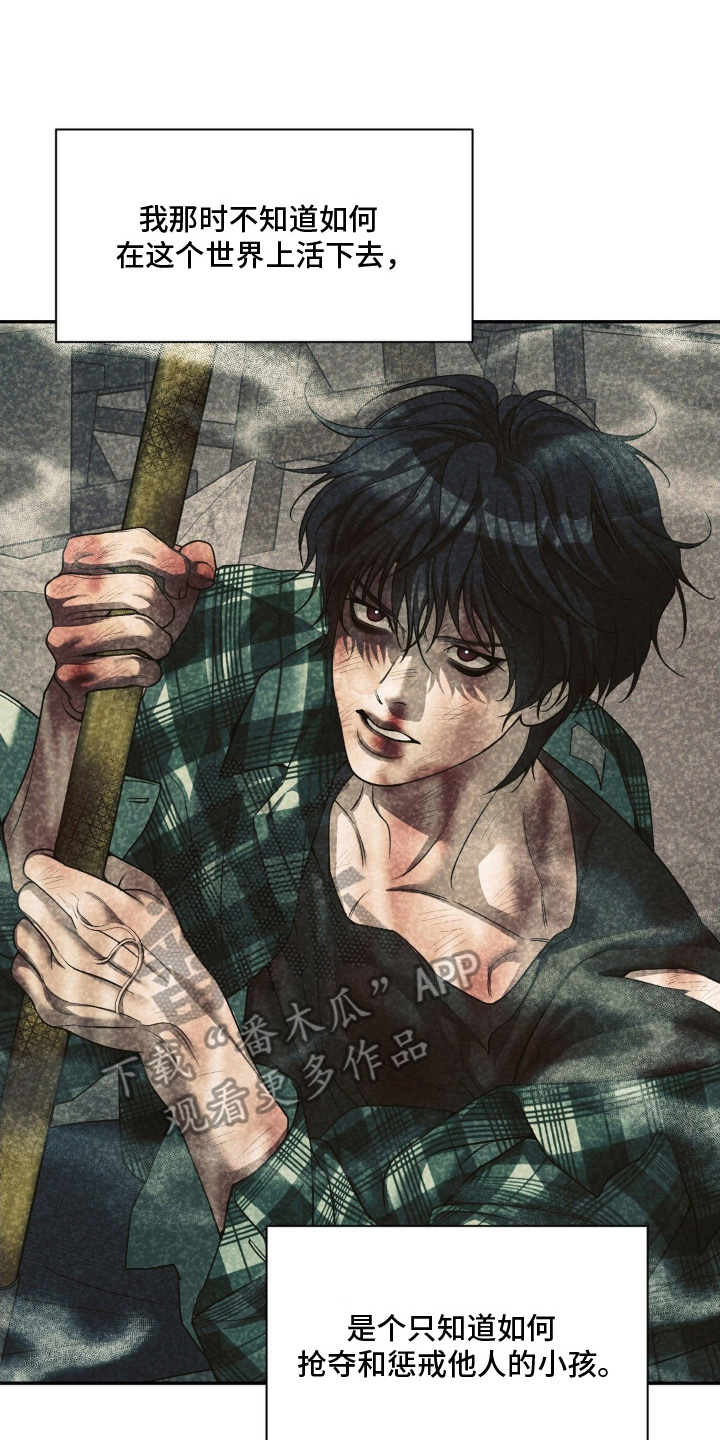 西柚《点燃的罪孽》漫画在线下拉_点燃的罪孽漫画浮云（下拉式阅读）