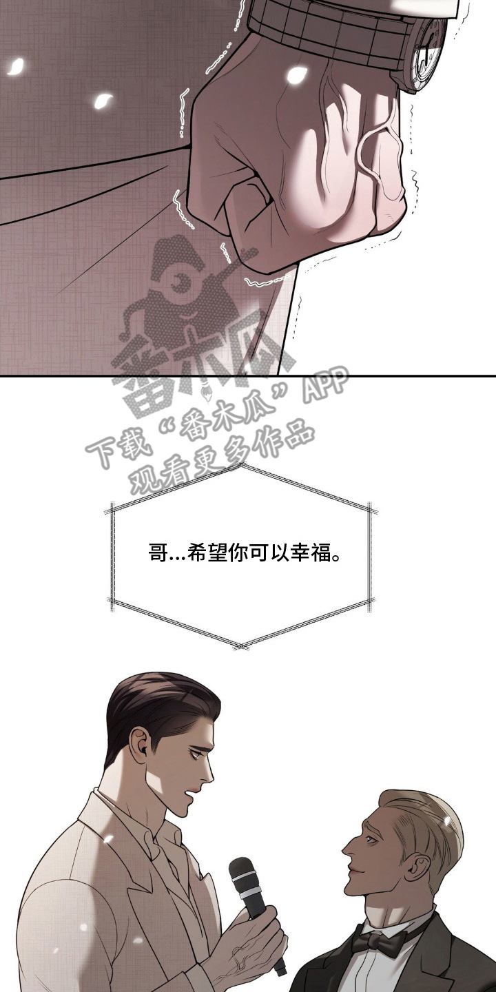 西柚《点燃的罪孽》漫画在线下拉_点燃的罪孽漫画浮云（下拉式阅读）