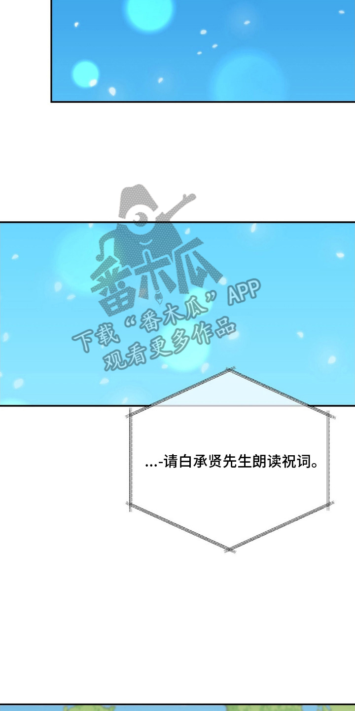 西柚《点燃的罪孽》漫画在线下拉_点燃的罪孽漫画浮云（下拉式阅读）