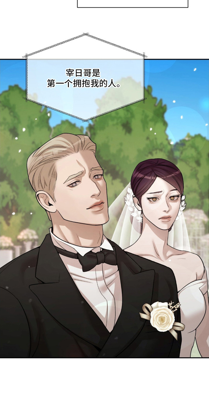 西柚《点燃的罪孽》漫画在线下拉_点燃的罪孽漫画浮云（下拉式阅读）
