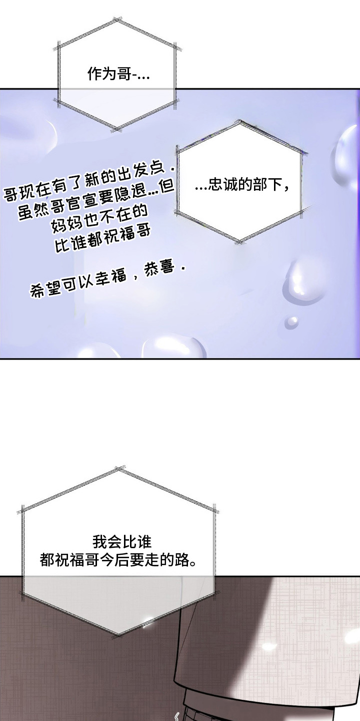 西柚《点燃的罪孽》漫画在线下拉_点燃的罪孽漫画浮云（下拉式阅读）