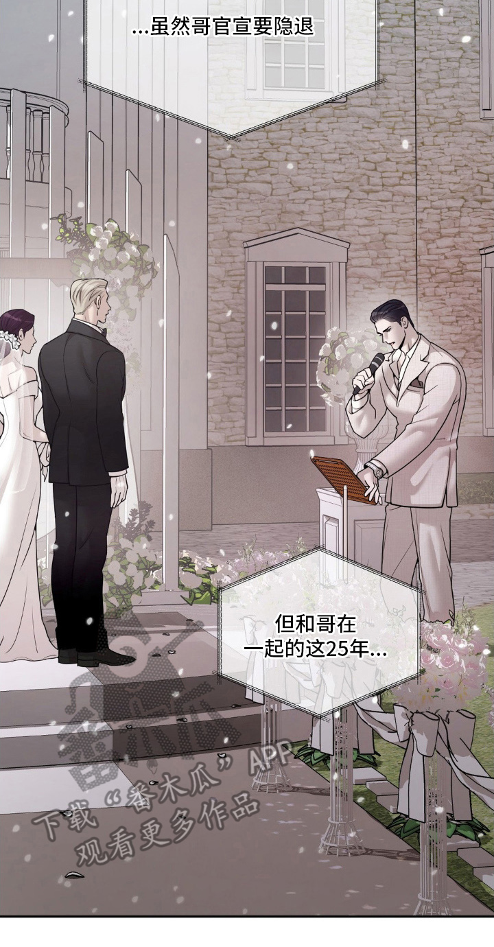 西柚《点燃的罪孽》漫画在线下拉_点燃的罪孽漫画浮云（下拉式阅读）