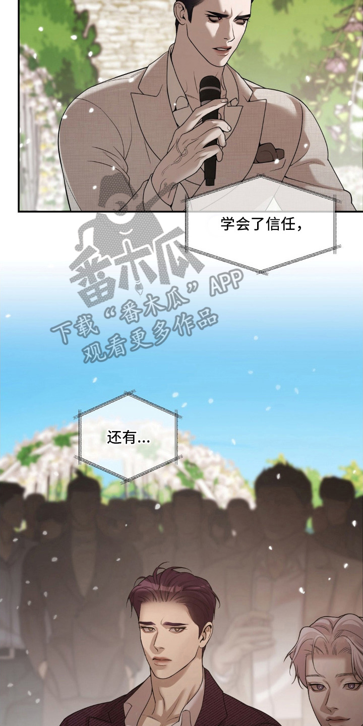 西柚《点燃的罪孽》漫画在线下拉_点燃的罪孽漫画浮云（下拉式阅读）