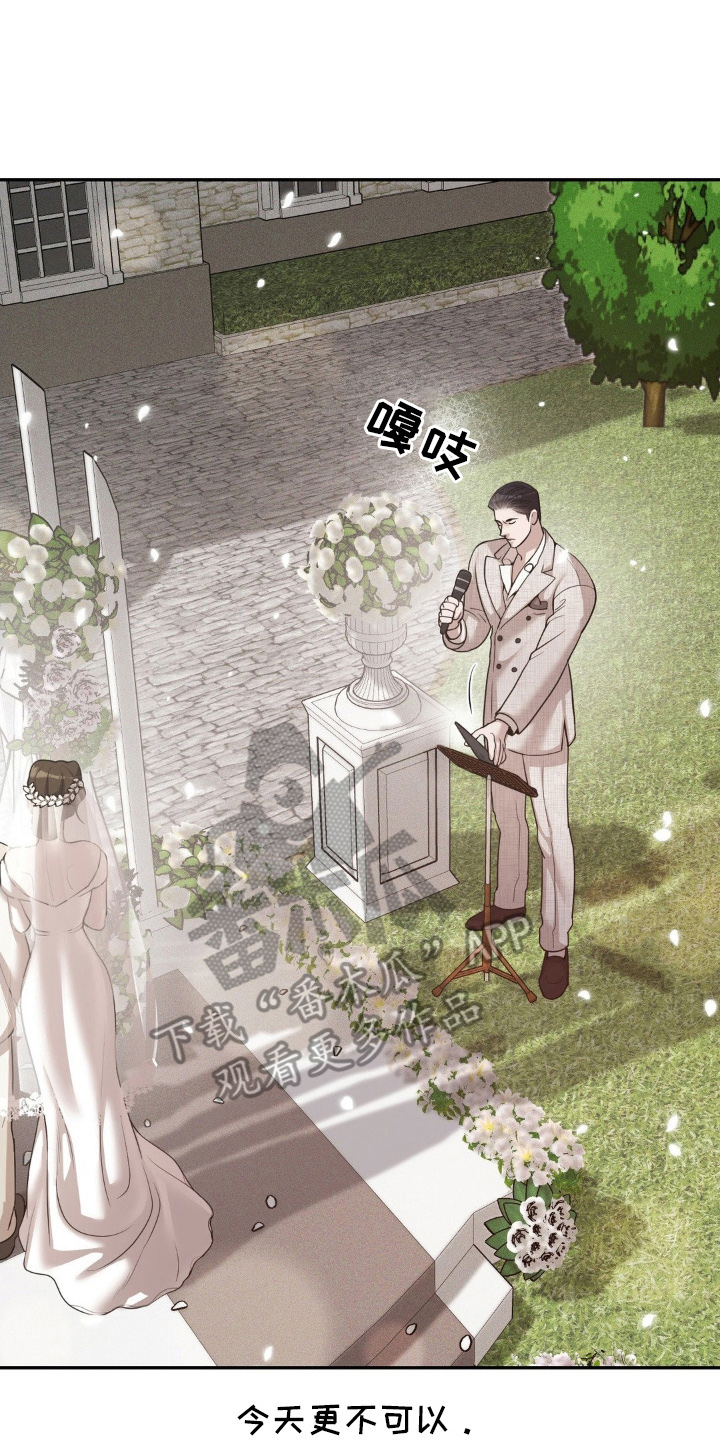 西柚《点燃的罪孽》漫画在线下拉_点燃的罪孽漫画浮云（下拉式阅读）
