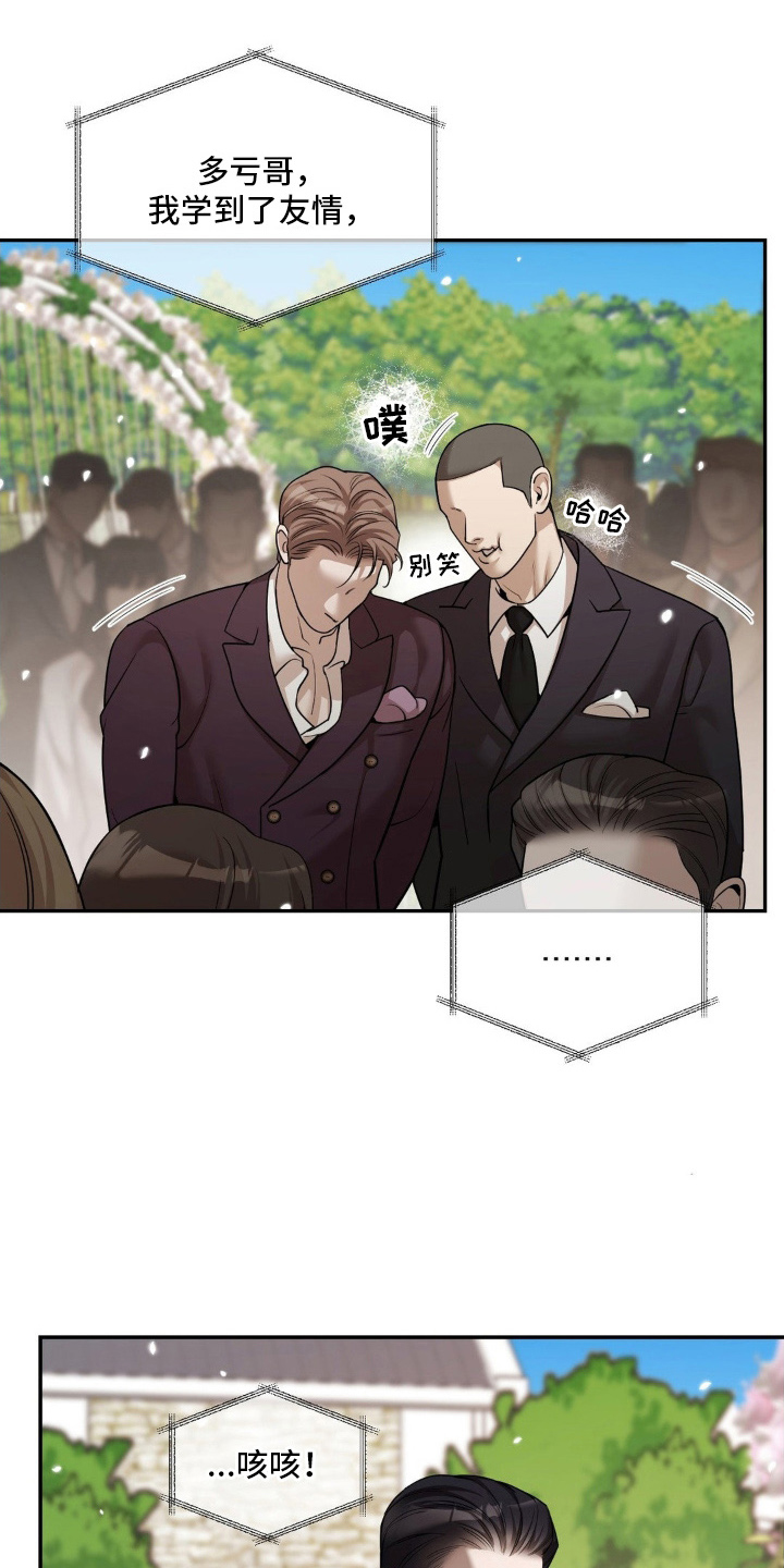 西柚《点燃的罪孽》漫画在线下拉_点燃的罪孽漫画浮云（下拉式阅读）