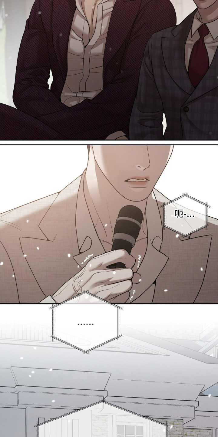 西柚《点燃的罪孽》漫画在线下拉_点燃的罪孽漫画浮云（下拉式阅读）