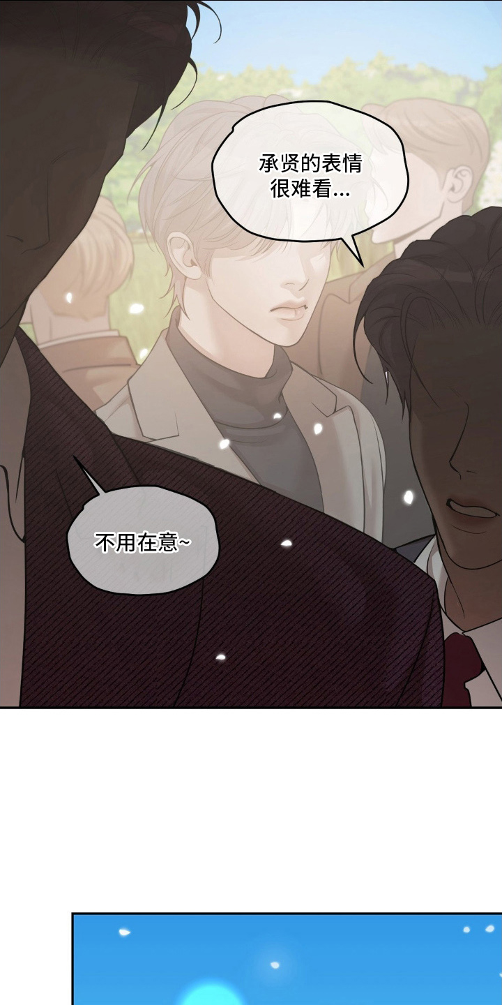 西柚《点燃的罪孽》漫画在线下拉_点燃的罪孽漫画浮云（下拉式阅读）
