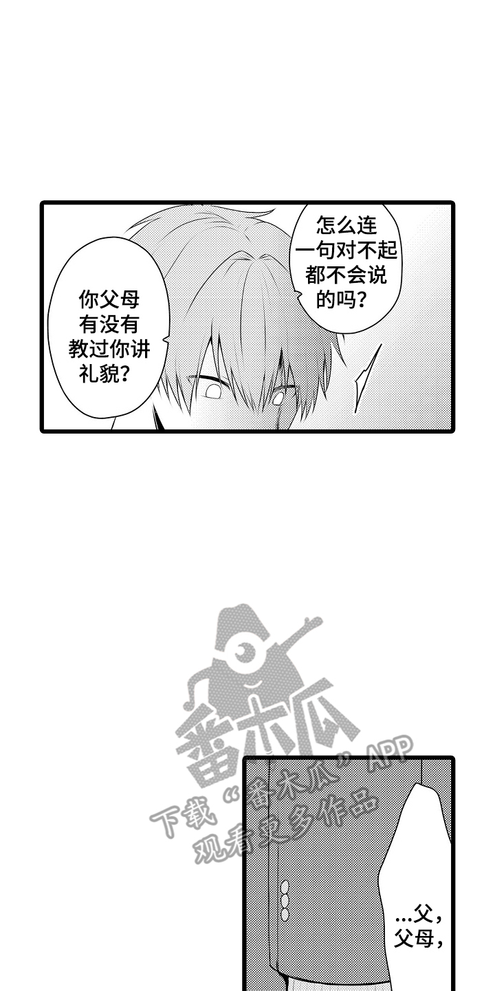 不良校医物语