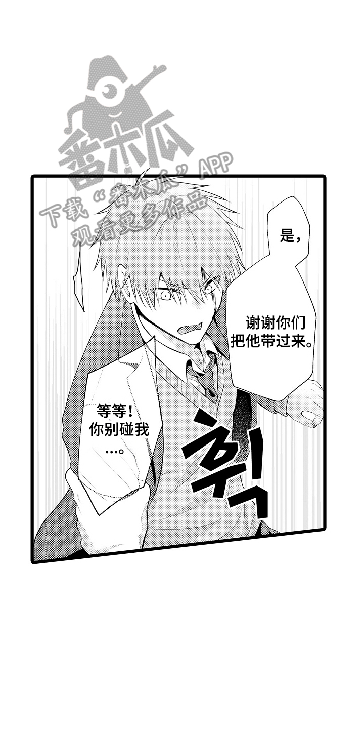不良校医物语