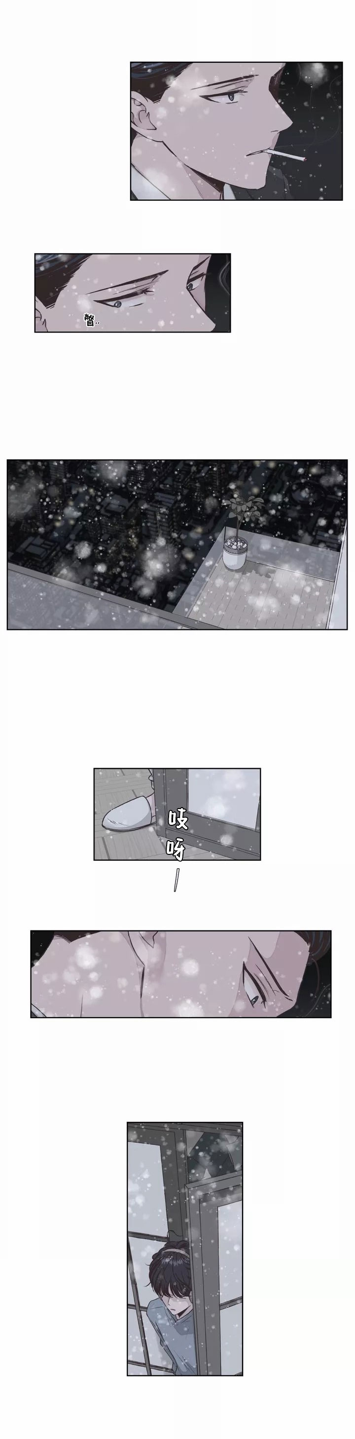 漫画《一听钟情》在线完整版阅读_一听钟情漫画（无弹窗）