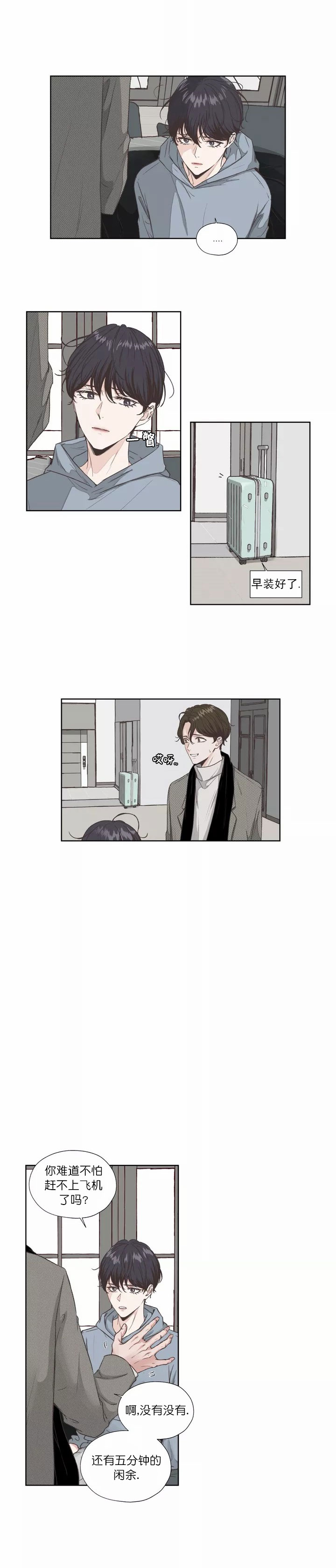 漫画《一听钟情》在线完整版阅读_一听钟情漫画（无弹窗）