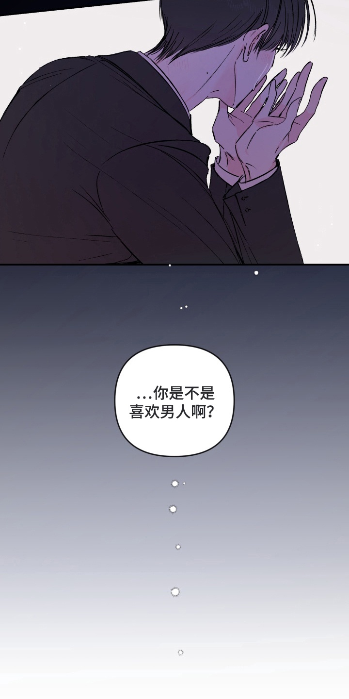 被选中的魔法使