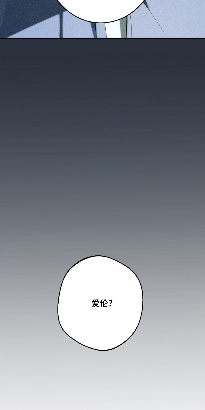 西柚《时砂誓约》漫画在线下拉_时砂誓约漫画浮云（下拉式阅读）