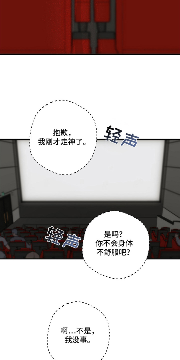 西柚《时砂誓约》漫画在线下拉_时砂誓约漫画浮云（下拉式阅读）