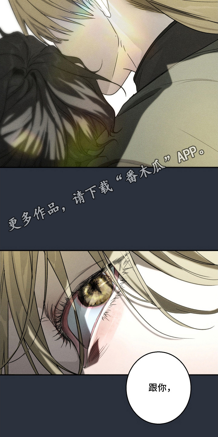 西柚《时砂誓约》漫画在线下拉_时砂誓约漫画浮云（下拉式阅读）