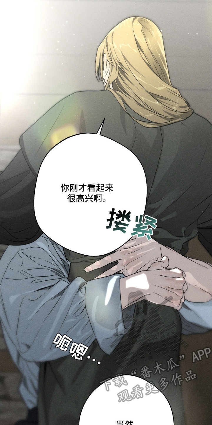 西柚《时砂誓约》漫画在线下拉_时砂誓约漫画浮云（下拉式阅读）