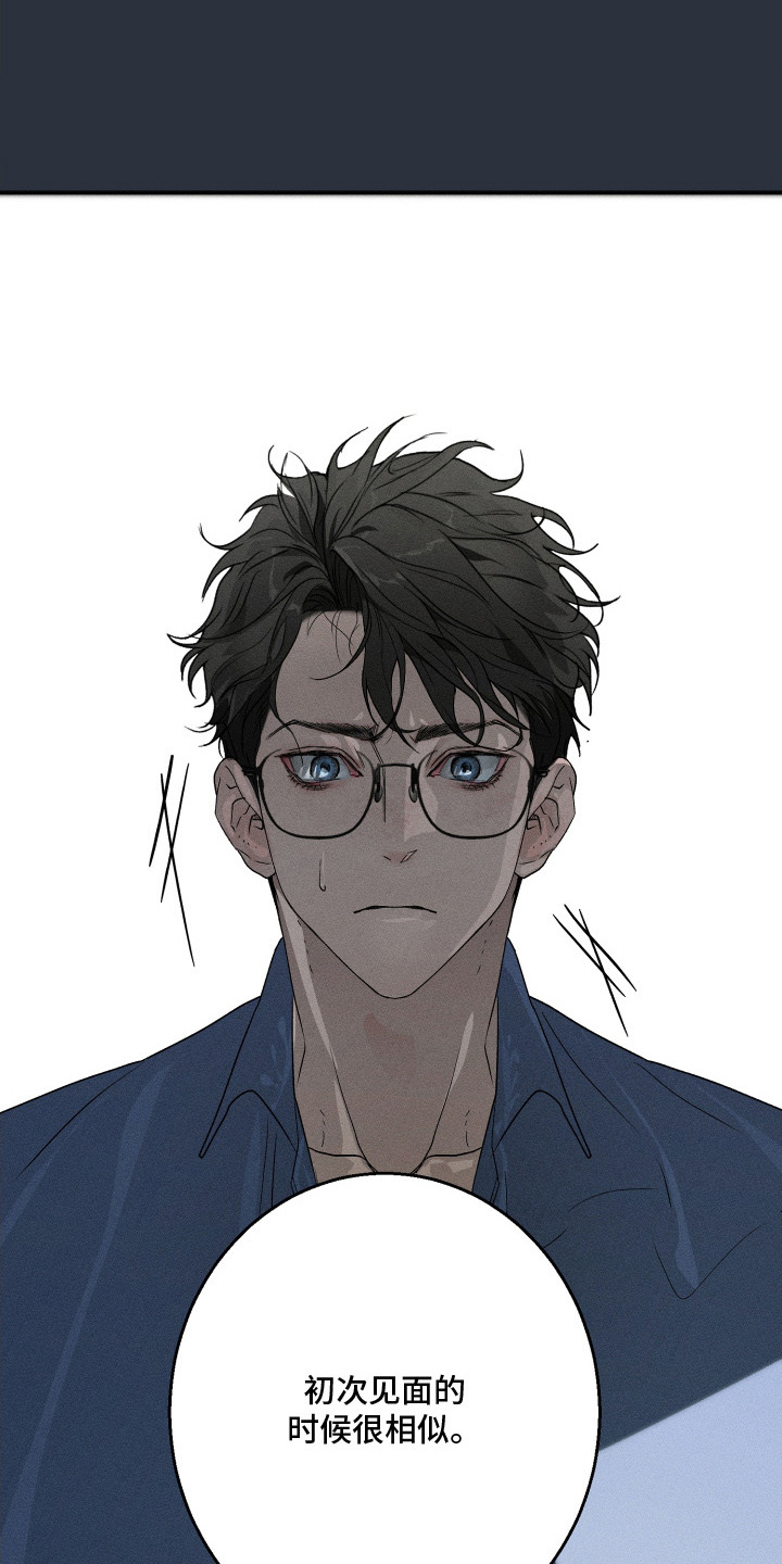 西柚《时砂誓约》漫画在线下拉_时砂誓约漫画浮云（下拉式阅读）