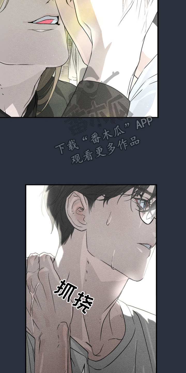 时砂誓约