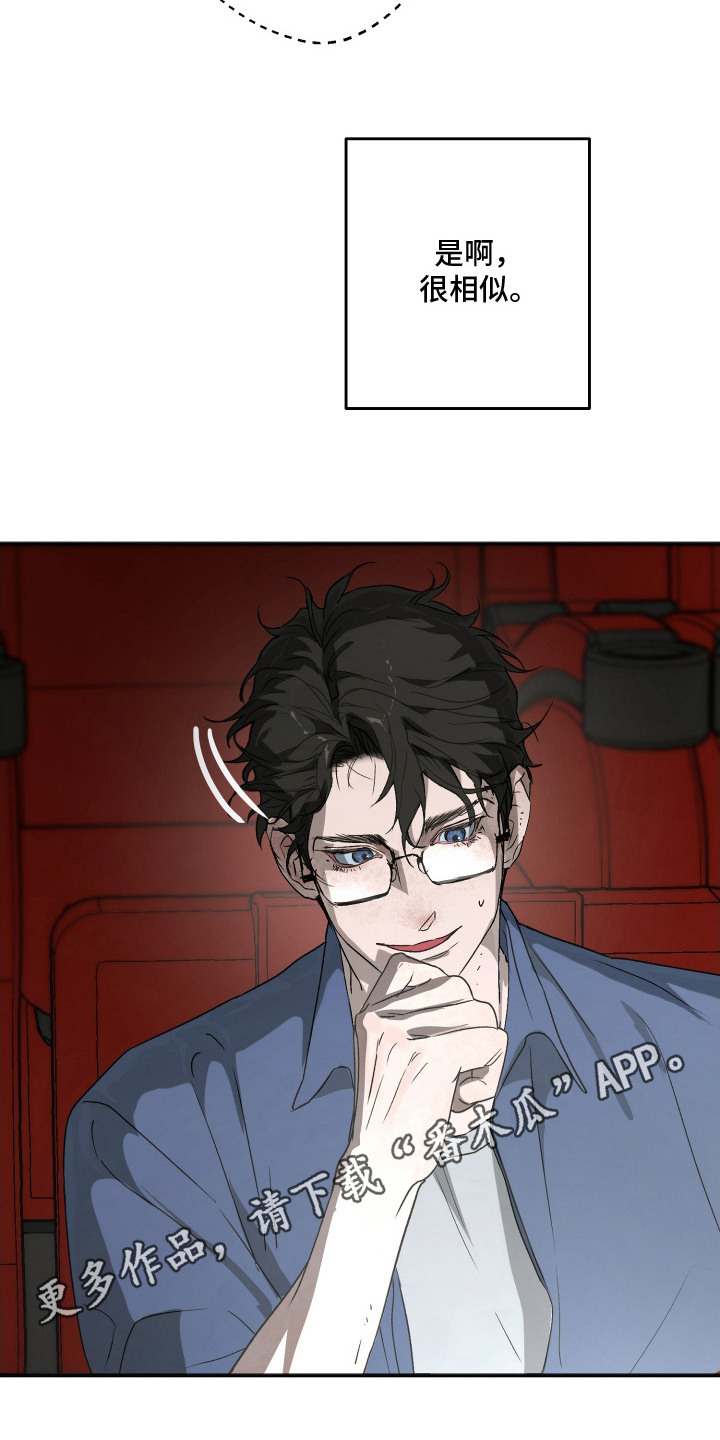 西柚《时砂誓约》漫画在线下拉_时砂誓约漫画浮云（下拉式阅读）