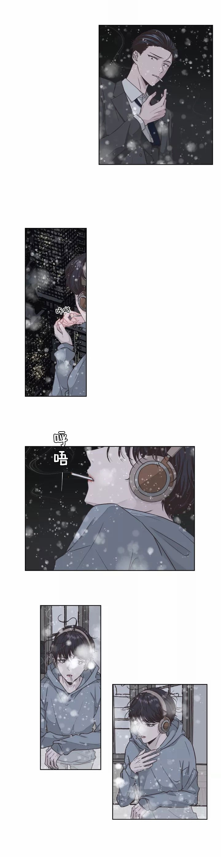 漫画《一听钟情》在线完整版阅读_一听钟情漫画（无弹窗）