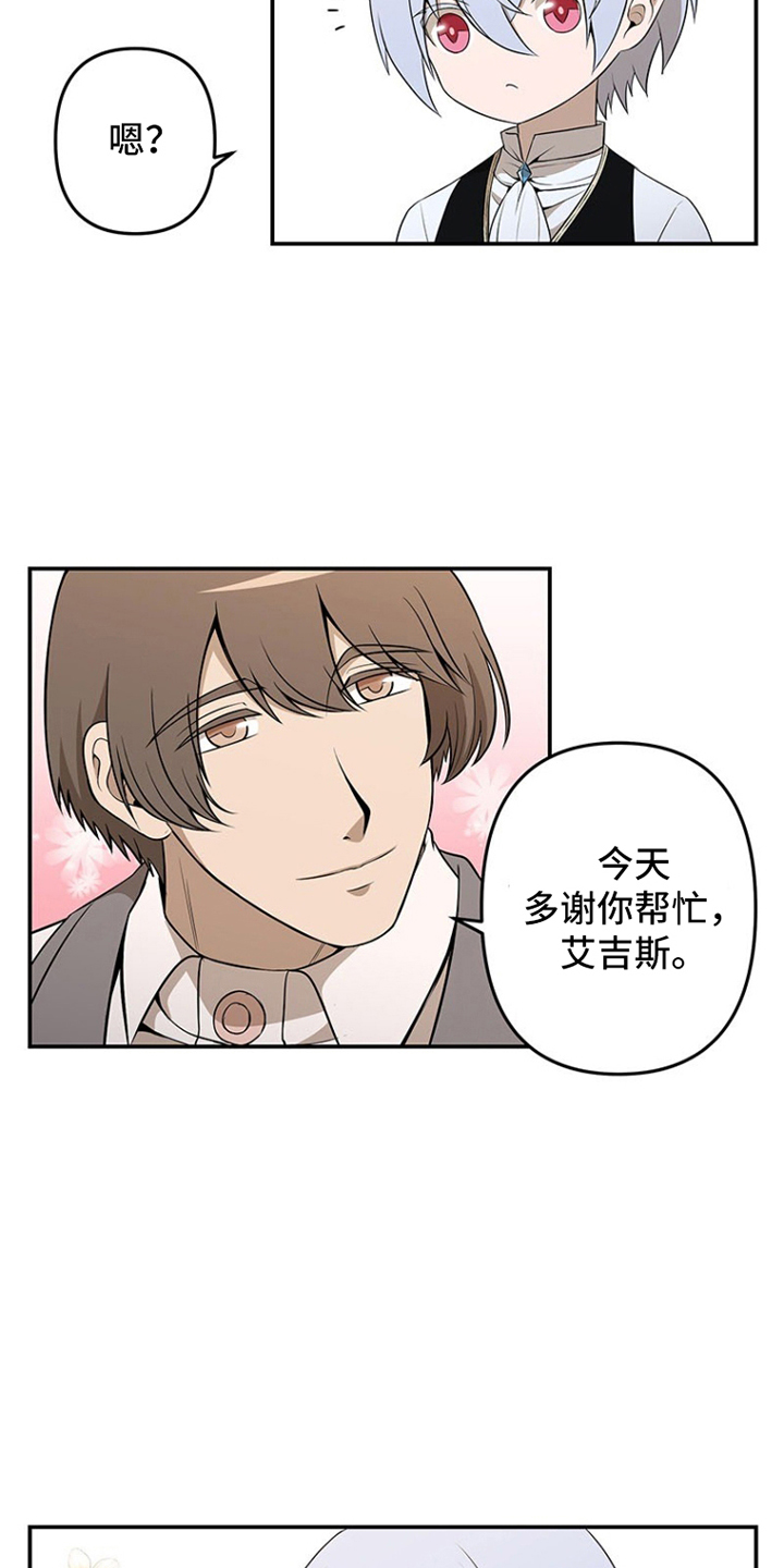 西柚《非人类同居指南》漫画在线下拉_非人类同居指南漫画浮云（下拉式阅读）