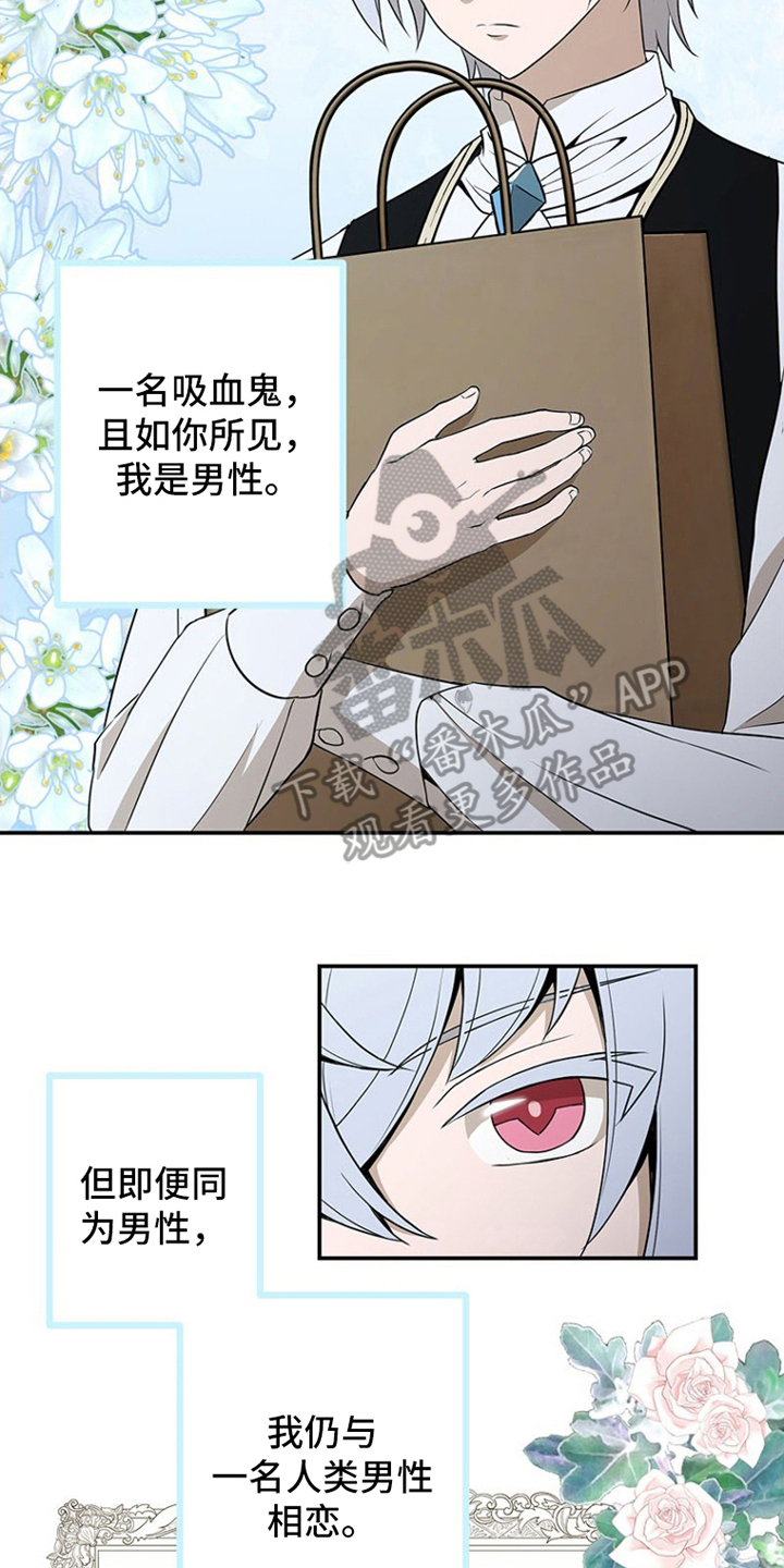 非人类同居指南