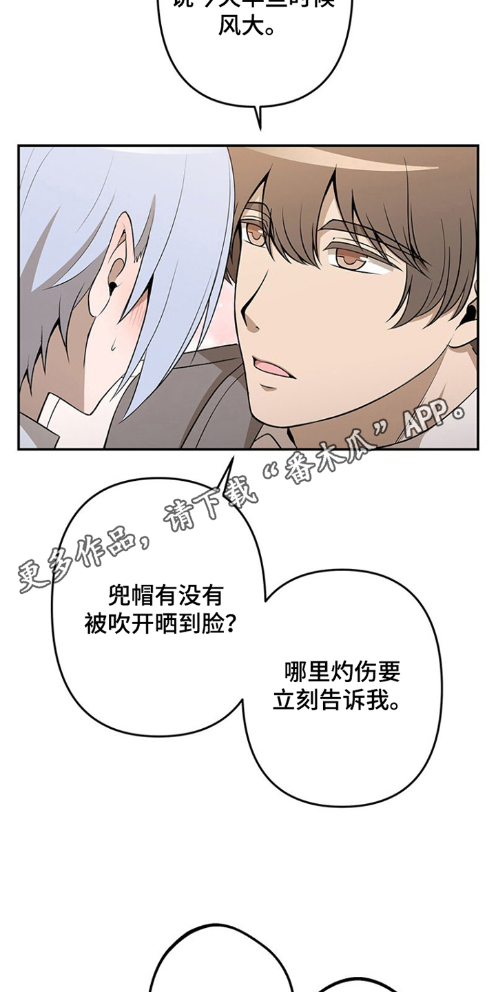 西柚《非人类同居指南》漫画在线下拉_非人类同居指南漫画浮云（下拉式阅读）