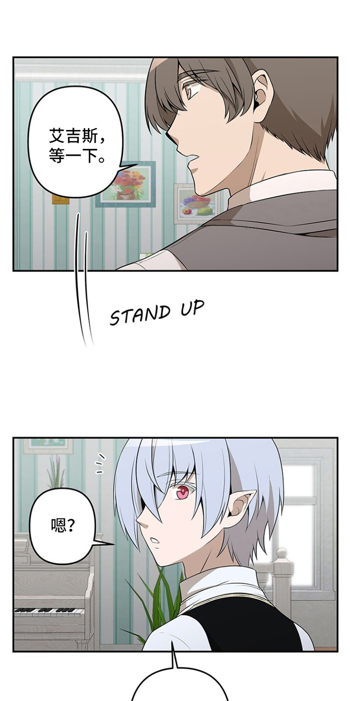西柚《非人类同居指南》漫画在线下拉_非人类同居指南漫画浮云（下拉式阅读）