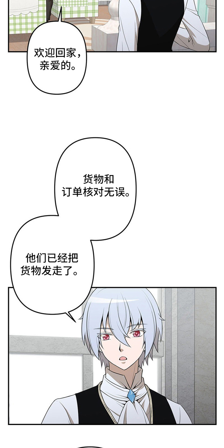 西柚《非人类同居指南》漫画在线下拉_非人类同居指南漫画浮云（下拉式阅读）