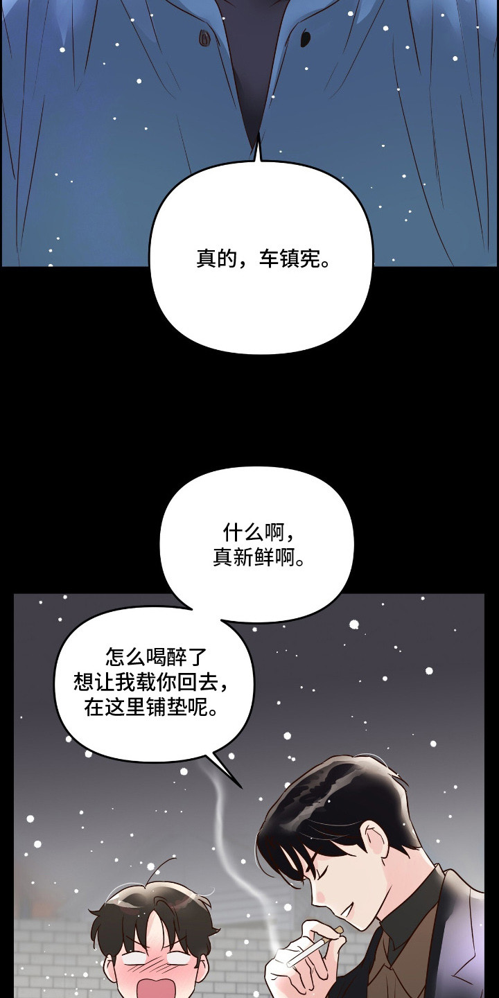 暗恋失效日