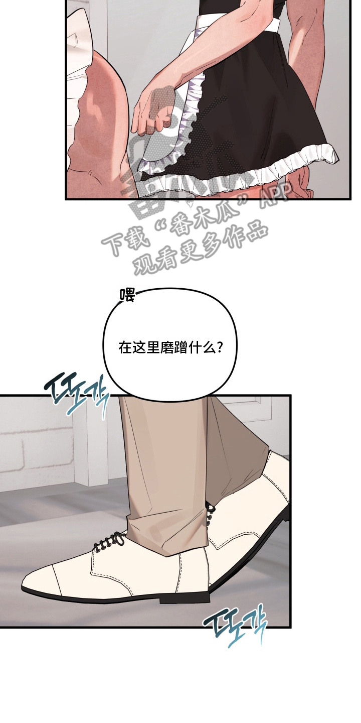 西柚《临时魅魔》漫画在线下拉_临时魅魔漫画浮云（下拉式阅读）