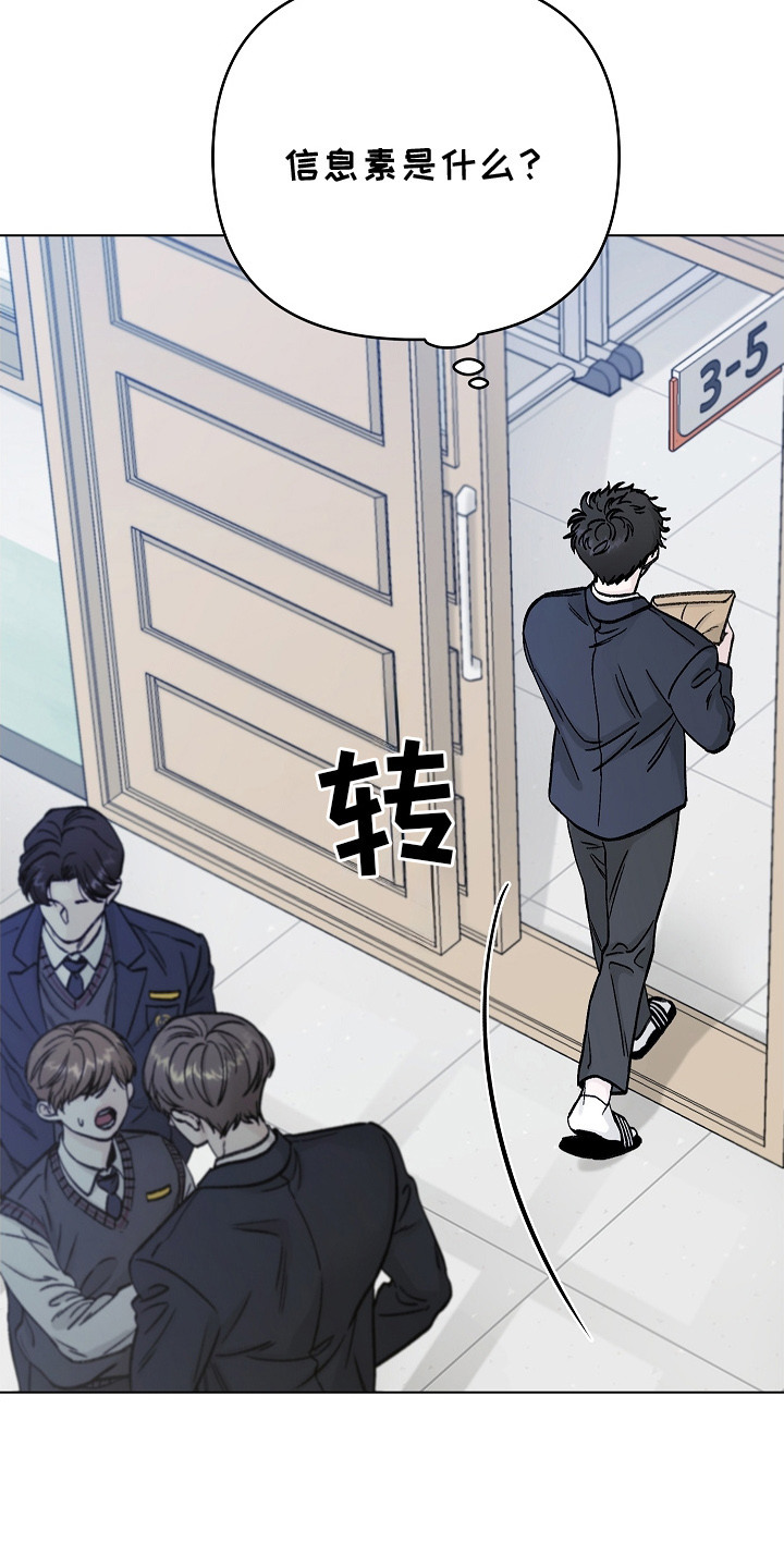 漫画《无感禁区》在线完整版阅读_无感禁区漫画（无弹窗）