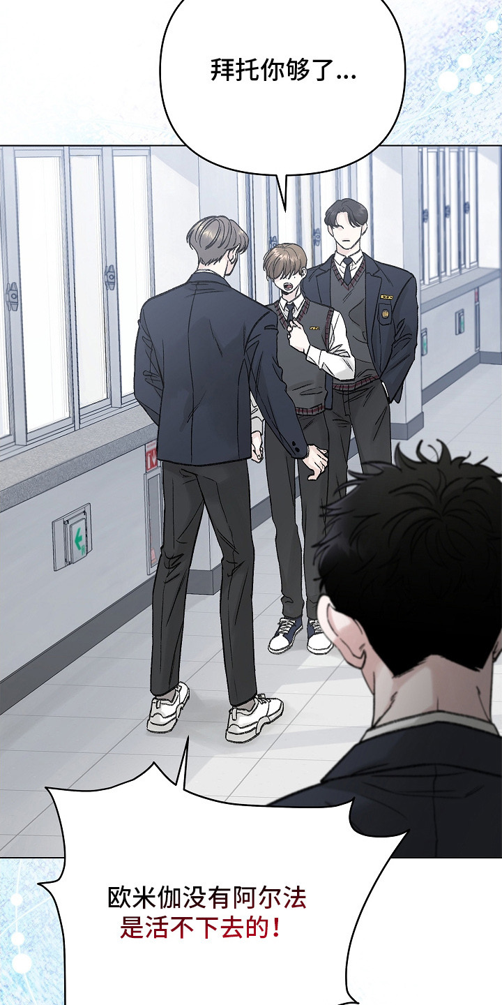 漫画《无感禁区》在线完整版阅读_无感禁区漫画（无弹窗）