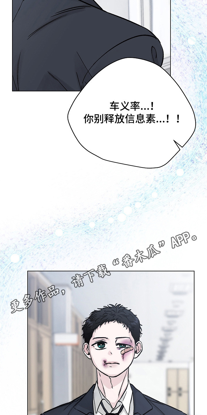 漫画《无感禁区》在线完整版阅读_无感禁区漫画（无弹窗）