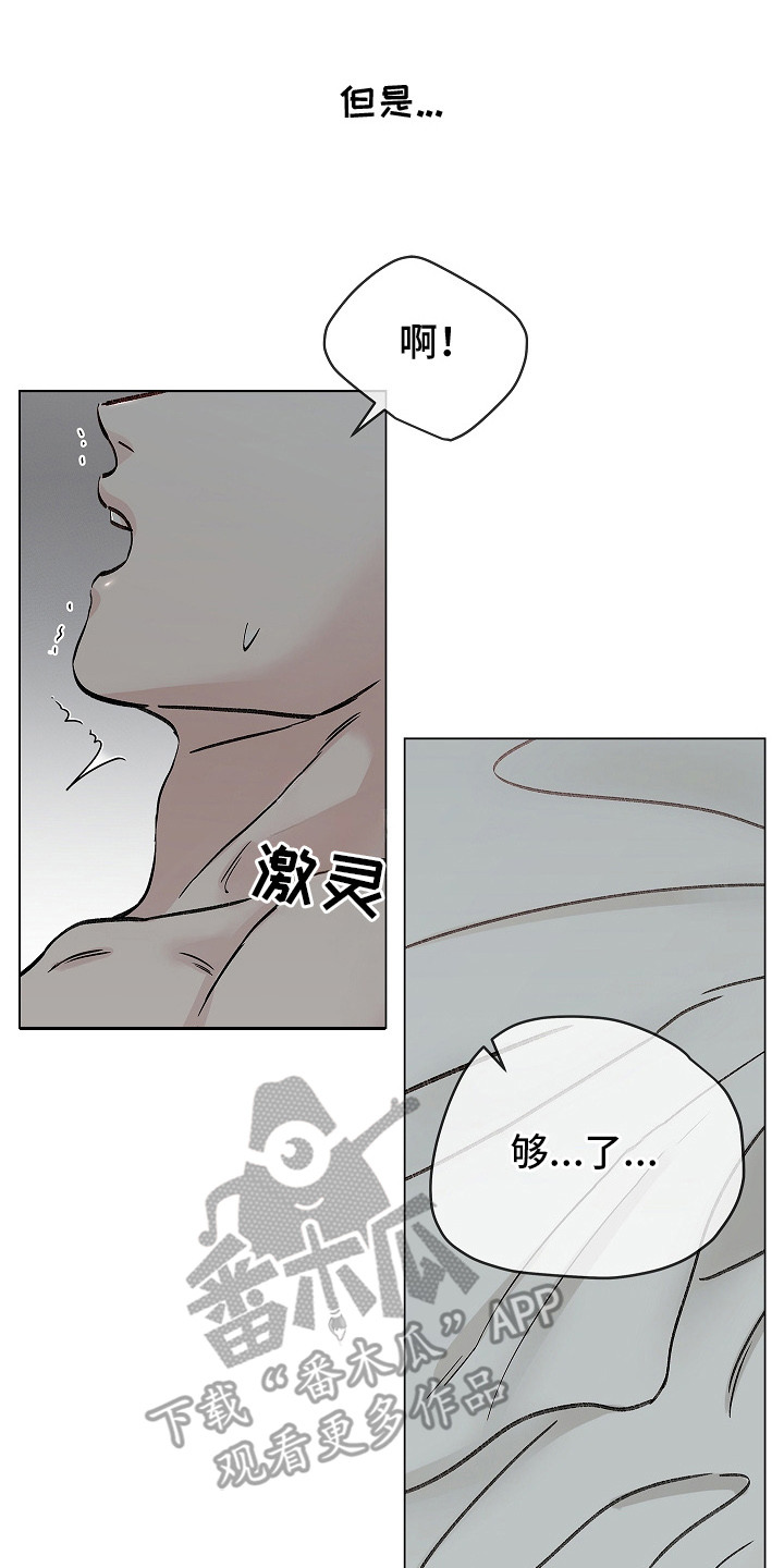 无感禁区