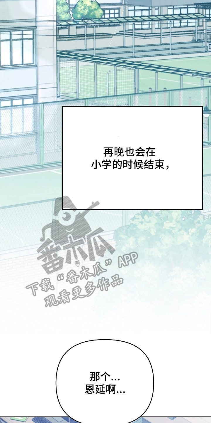 漫画《无感禁区》在线完整版阅读_无感禁区漫画（无弹窗）