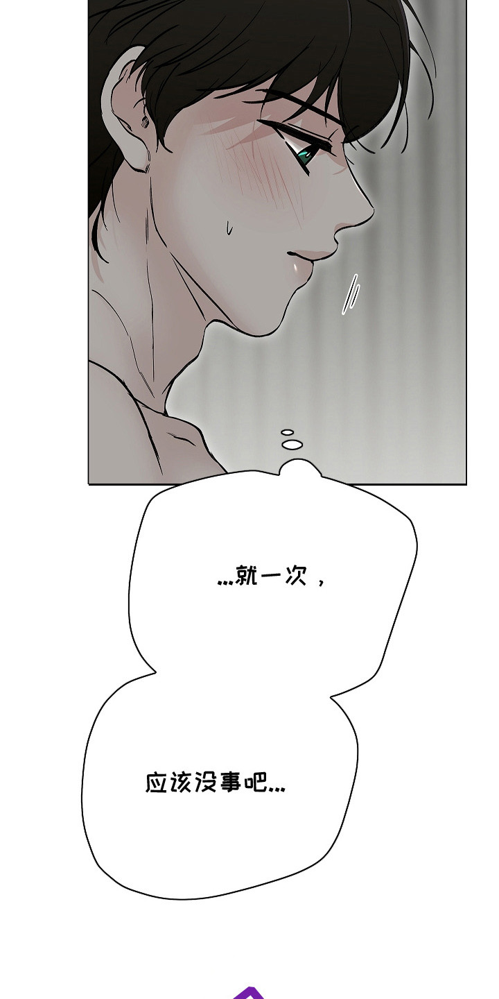无感禁区