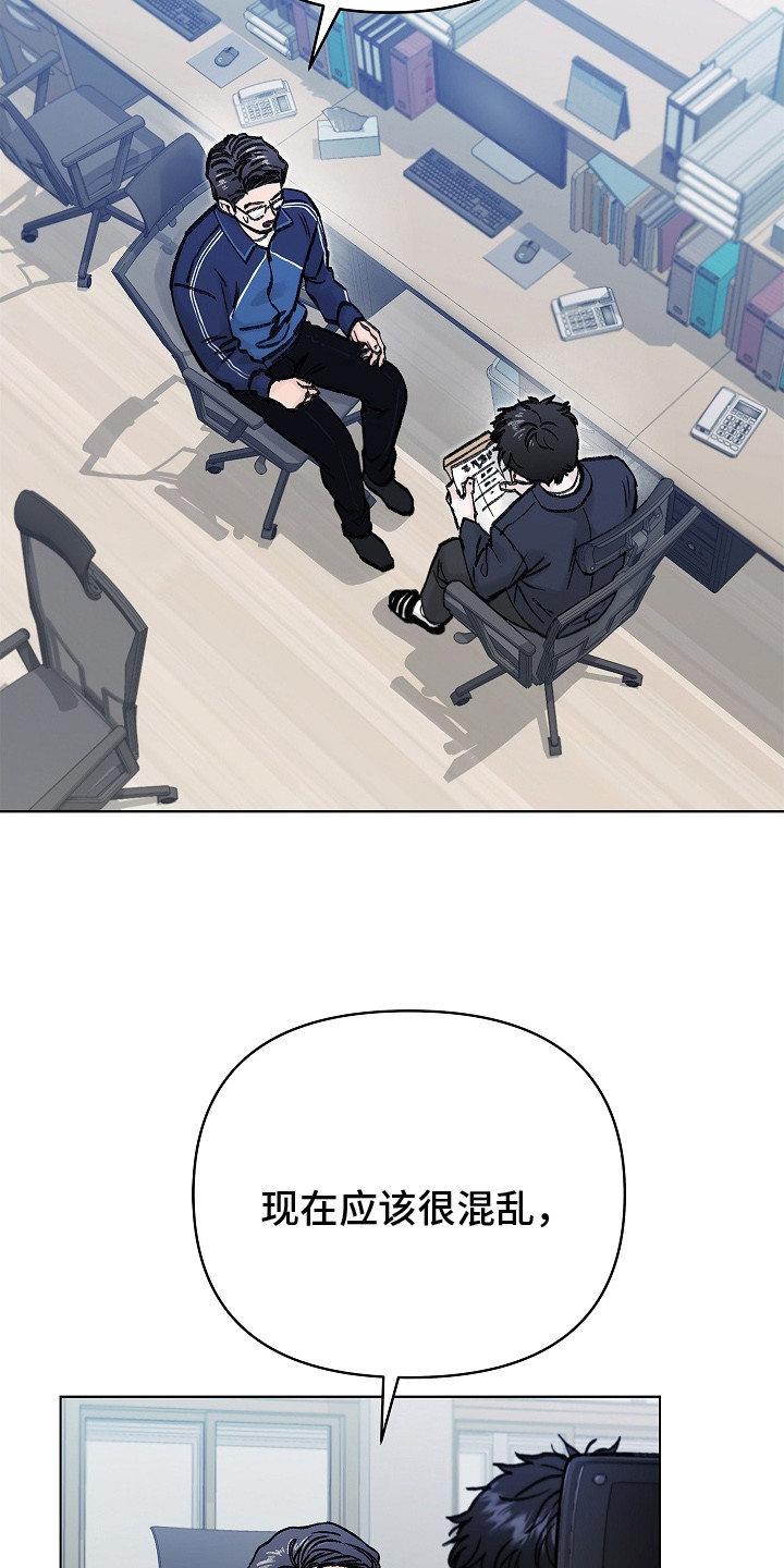 漫画《无感禁区》在线完整版阅读_无感禁区漫画（无弹窗）